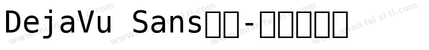 DejaVu Sans字体字体转换